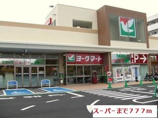 【周辺】 | ラ・アベリール | ス－パ－まで777m