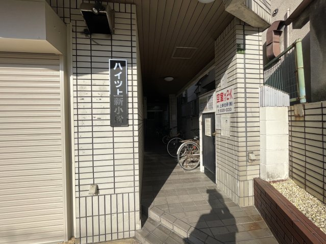 ハイツ上新小松