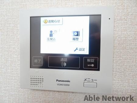 フォレストメゾン堀割のセキュリティ|安心のTVモニターフォンです！