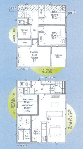 全4棟　駐車並列2台　納戸付き 池上５丁目 2号棟　新築戸建の間取り