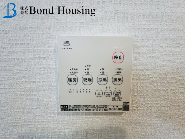 全4棟　駐車2台　WIC付収納豊富 池上５丁目 4号棟　新築戸建の防犯設備