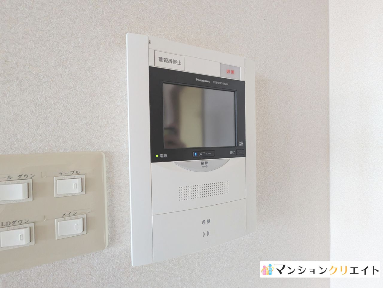 ロアール春日南の防犯設備|リビング入り口にあるモニター付きインターホン