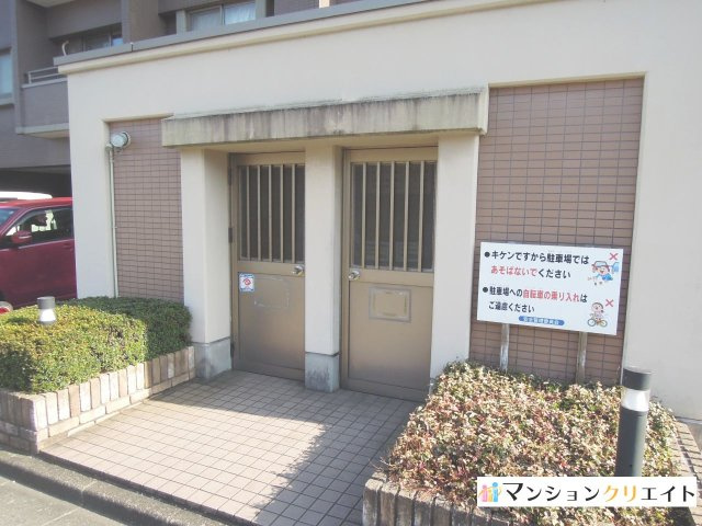 ロアール春日南のその他|ゴミ庫