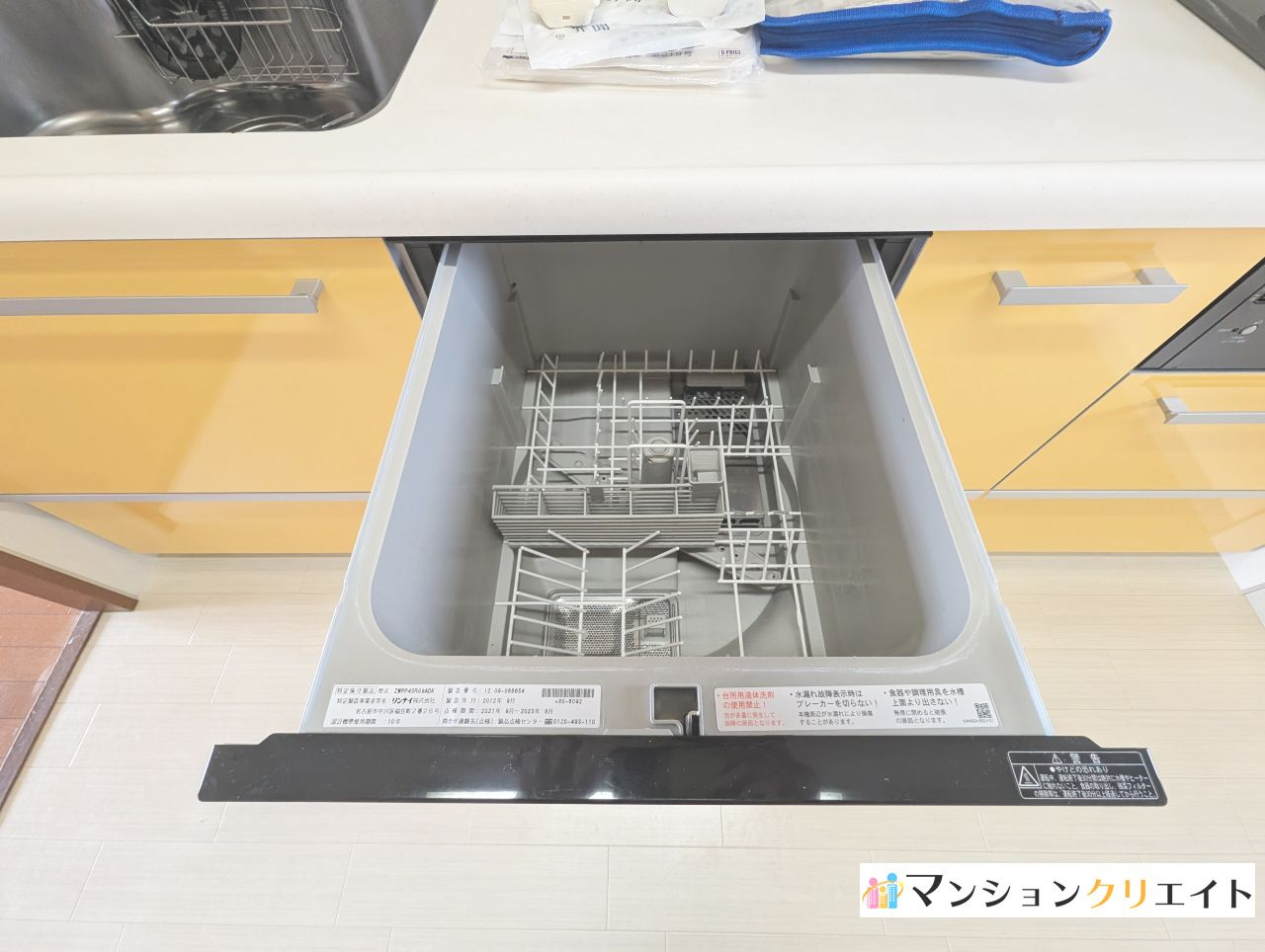 ロアール春日南のキッチン|食器洗浄乾燥機