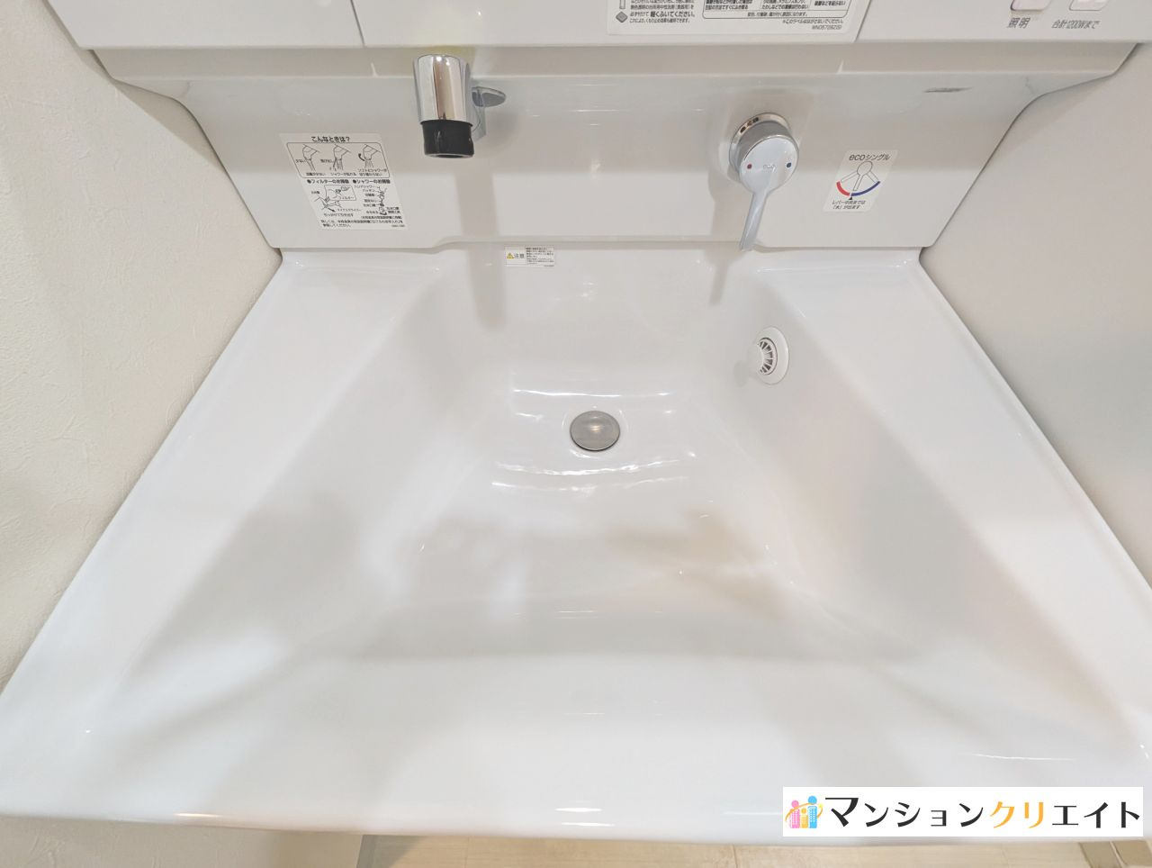 ロアール春日南の独立洗面台|洗面ボウル