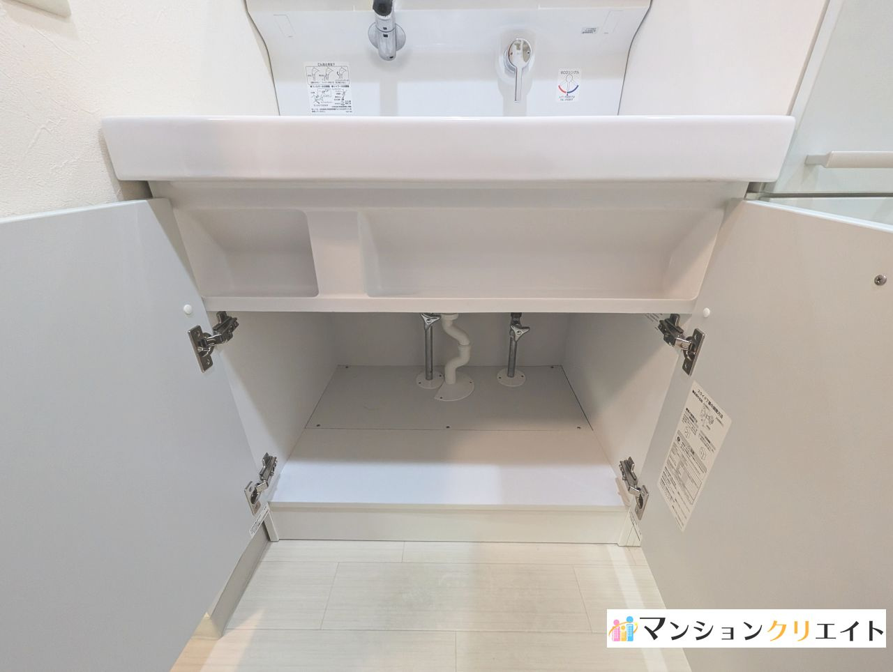 ロアール春日南の独立洗面台|洗面化粧台下の収納スペース