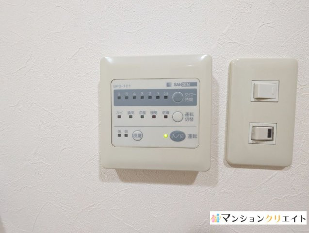 ロアール春日南の冷暖房・空調設備|浴室暖房乾燥パネル