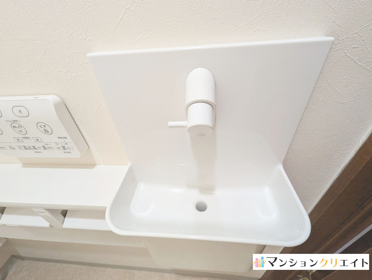 ロアール春日南のトイレ|トイレ内に手洗い付き
