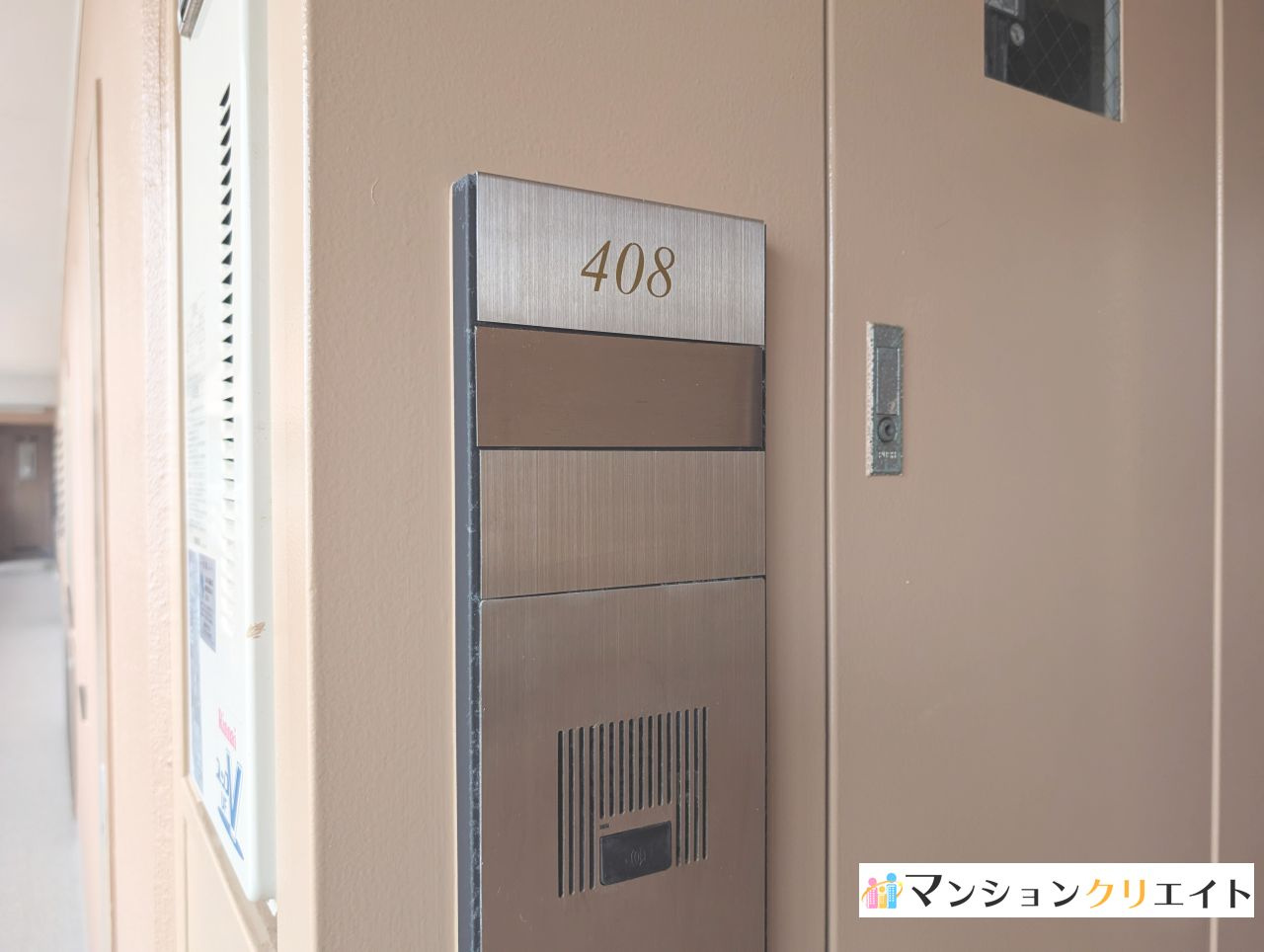 ロアール春日南の玄関