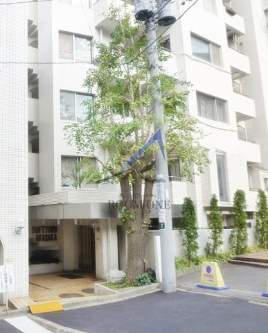 ソフトタウン赤坂