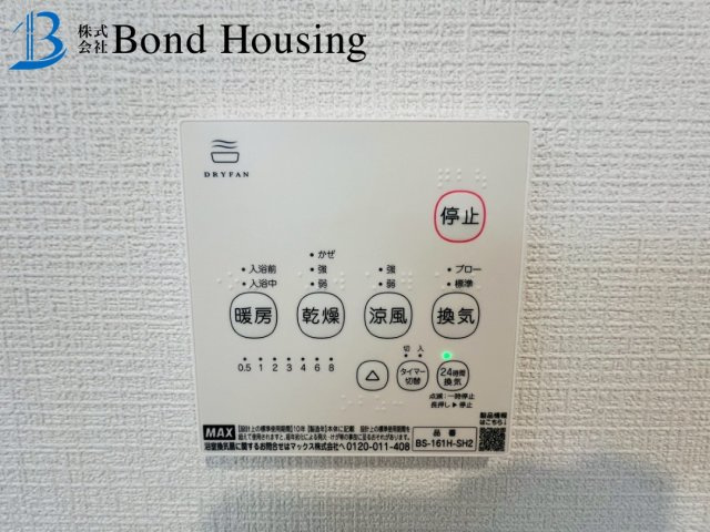 全4棟　駐車並列2台　全室南向き 池上５丁目 3号棟　新築戸建の防犯設備