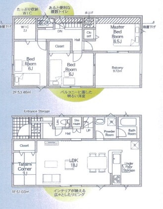 全4棟　駐車並列2台　全室南向き 池上５丁目 3号棟　新築戸建の間取り