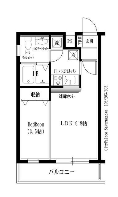 大和市福田の賃貸マンション