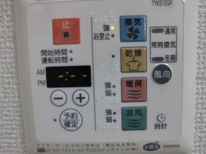 アクシーズグランデ三ノ輪の設備