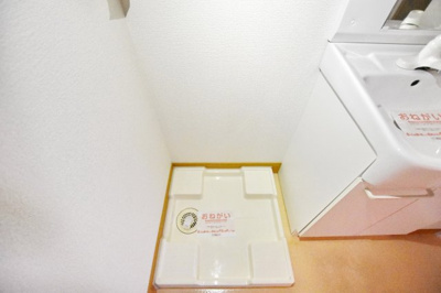 【設備】 | ブローテ本厚木