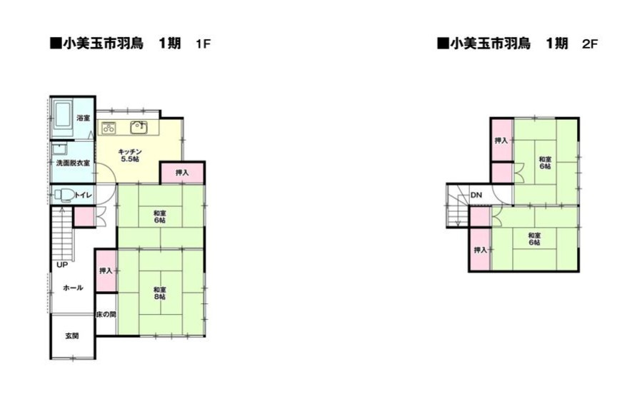 小美玉市羽鳥1期　中古戸建の間取り