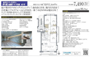 光が丘パークタウン春の風公園街7-6-5号棟　仲介手数料無料＋40万円現金プレゼント中の画像