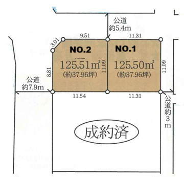 公郷1丁目　NO.２　建築条件無　売地の画像