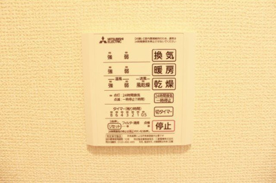 【設備】 | プロシード