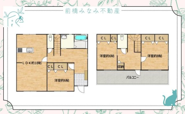 【中古】前橋市川曲町　３LDK