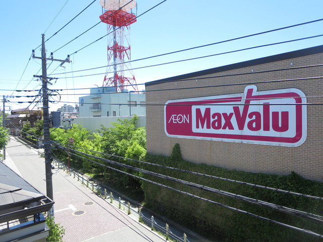 サウンド竹ノ塚ビルのその他|マックスバリュ竹の塚店