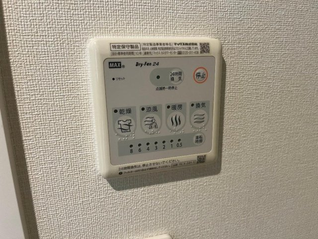 和（なごみ）のその他