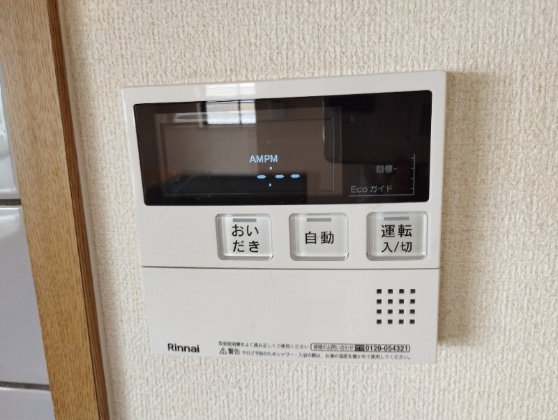 ディアコート西浦の設備