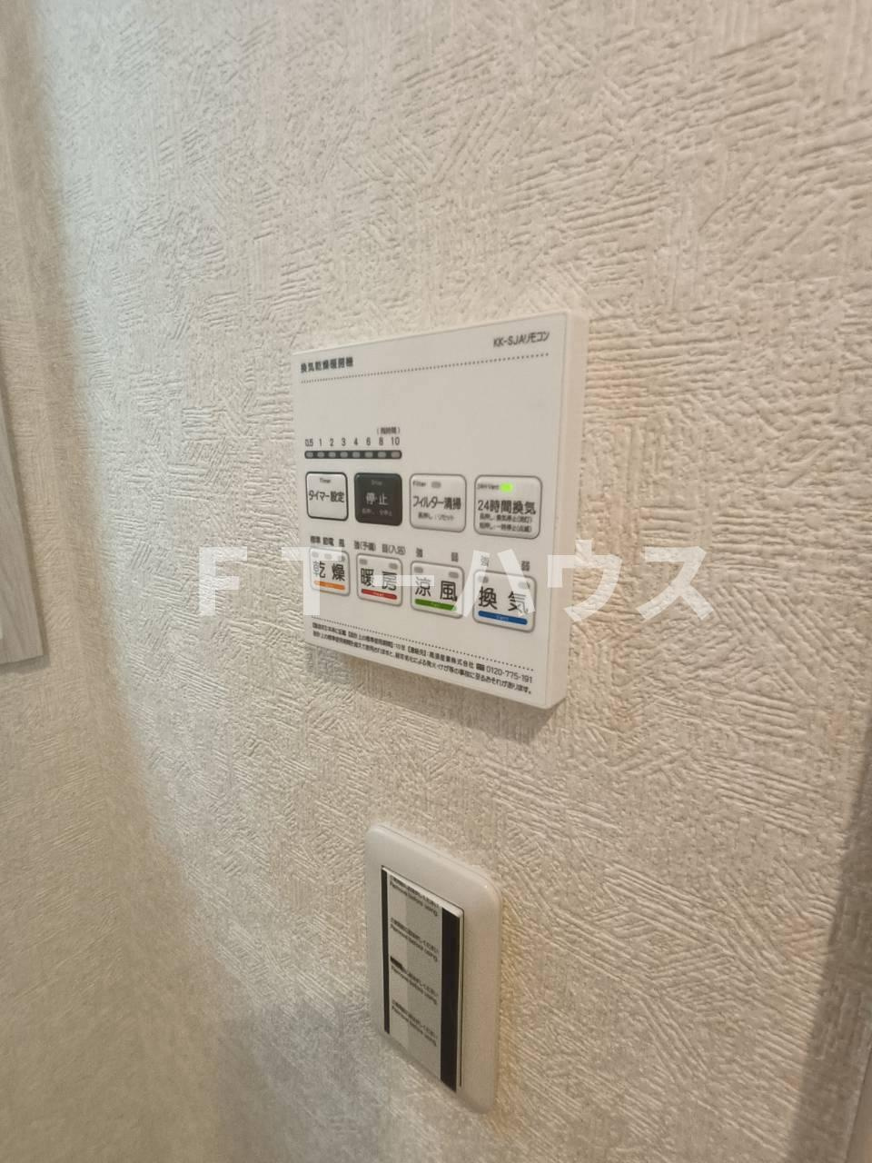 明和レジデンスの設備
