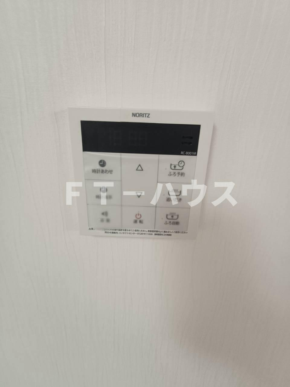 明和レジデンスの設備