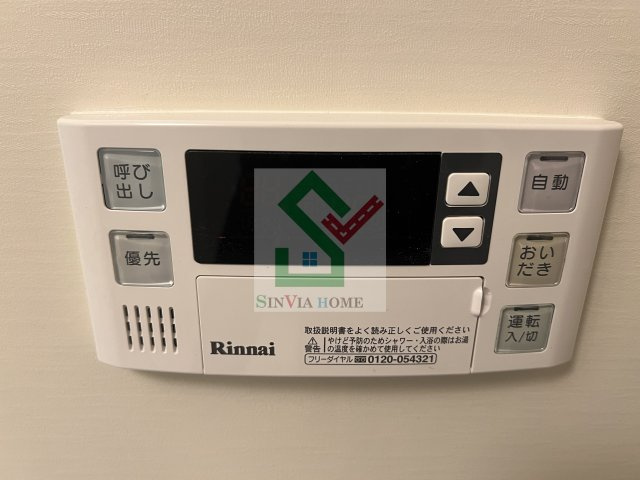 メルディアひばりヶ丘のその他
