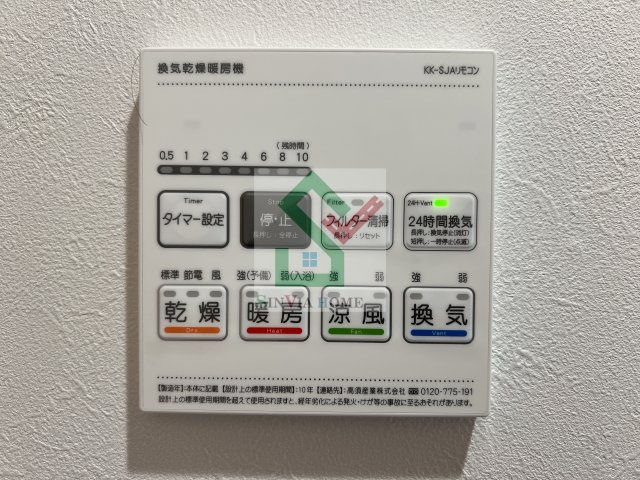 メルディアひばりヶ丘のその他
