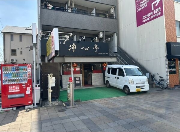 フォレスト城西の外観