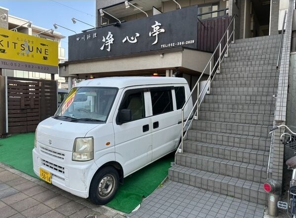 フォレスト城西の外観