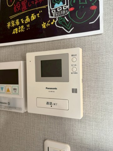 エミネントセジュールB棟のその他|※別号室参考写真