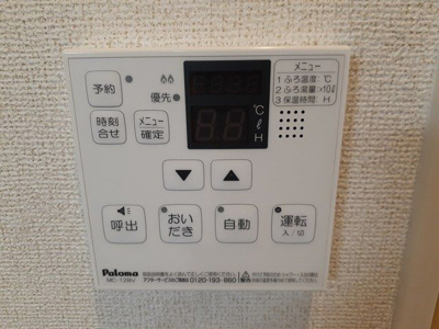 【設備】 | ブランドール
