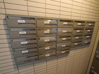 【その他】 | ヴェルト川崎ウエスト