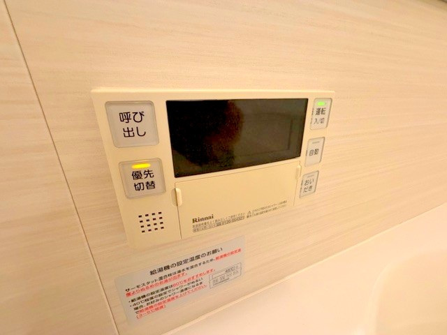 シティトリエ京橋の設備