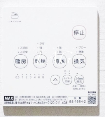 【設備】 | robot home 西国立 | 浴室乾燥付きです。（同仕様です。）