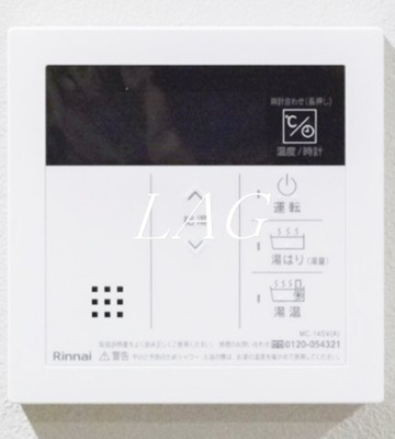 【その他】 | robot home 西国立