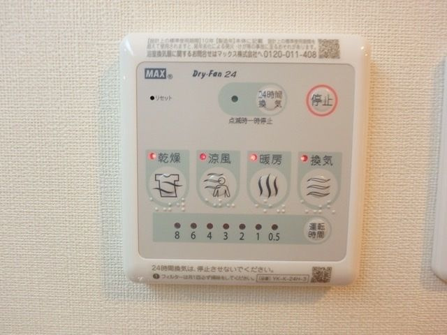サン・クラシオンの浴室