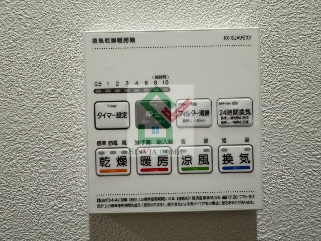 カーサメロディアのその他