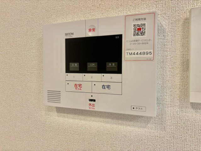 ルミエール　加古川のセキュリティ