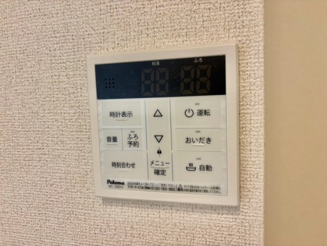ルミエール　加古川の設備