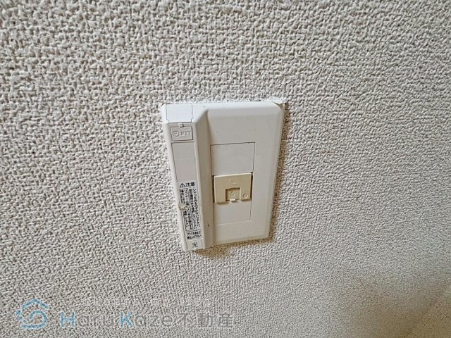 【設備】 | メゾン菊住【名古屋市賃貸・都市ガス】