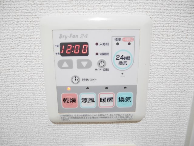 プラシード野中　Ａの設備