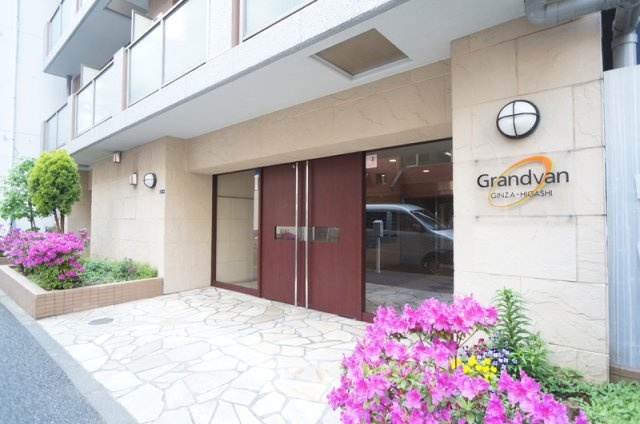 グランヴァン銀座東のエントランス|56398248_22.jpg