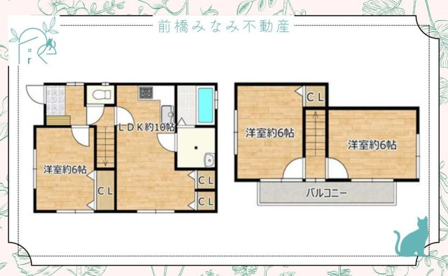 【中古】前橋市総社町総社　３LDK