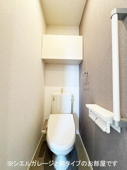 【トイレ】