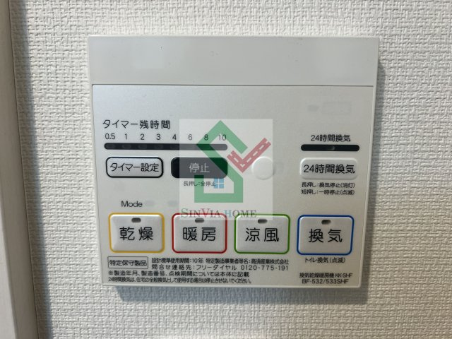 リブリアルカンシエルKのその他