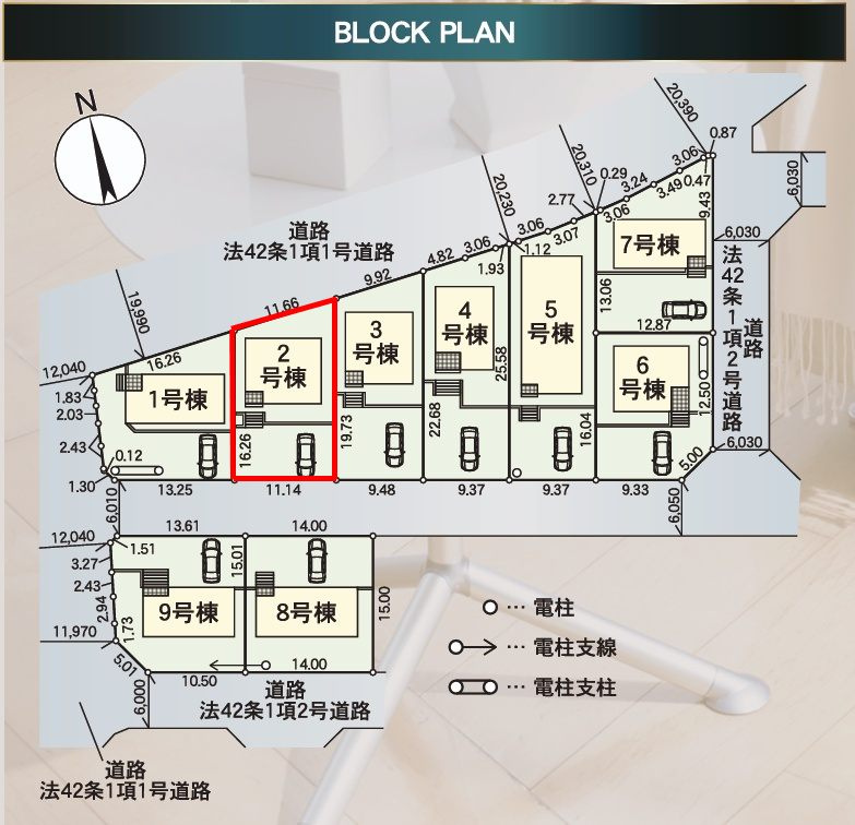 郡山市田村町東山１丁目1期　　　２号棟　　　守山小学校、守山中学区の区画図